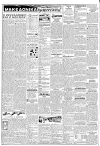 Σελίδα 2 / 6