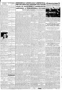 Σελίδα 3 / 8