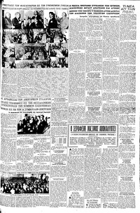 Σελίδα 5 / 8