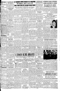 Σελίδα 3 / 6