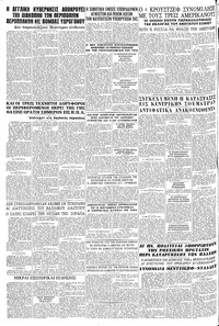 Σελίδα 8 / 8