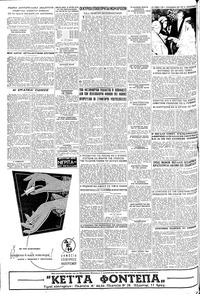 Σελίδα 4 / 8