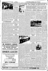 Σελίδα 4 / 8
