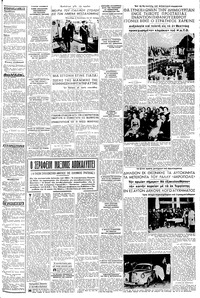 Σελίδα 3 / 6