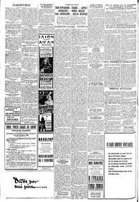 Σελίδα 4 / 6