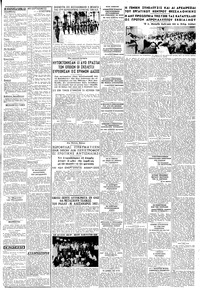 Σελίδα 3 / 8