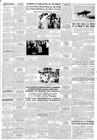 Σελίδα 3 / 8