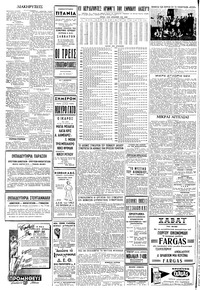 Σελίδα 6 / 8