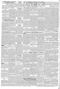Σελίδα 8 / 8