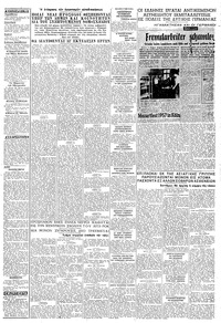 Σελίδα 3 / 8