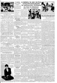 Σελίδα 3 / 6