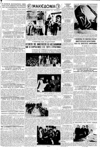 Σελίδα 3 / 8