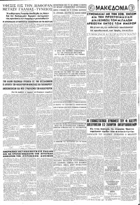 Σελίδα 8 / 8