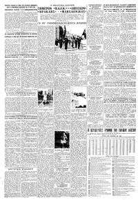 Σελίδα 5 / 8