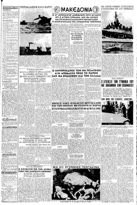 Σελίδα 3 / 8