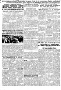 Σελίδα 5 / 8