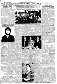 Page 5 / 8