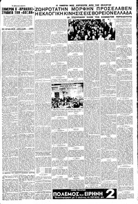 Page 7 / 8