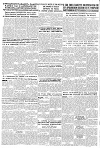 Page 8 / 8