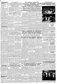 Σελίδα 3 / 8