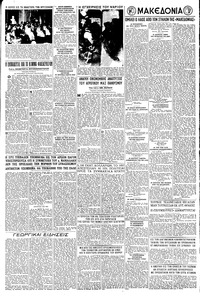 Σελίδα 5 / 8