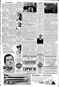 Σελίδα 6 / 8