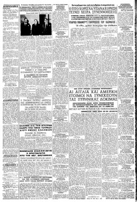 Σελίδα 3 / 8