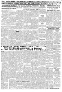 Σελίδα 8 / 8
