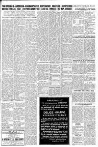 Σελίδα 7 / 8