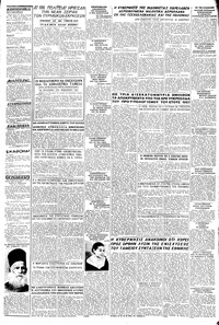 Σελίδα 3 / 8