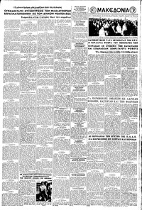 Σελίδα 5 / 12