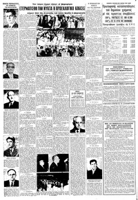 Σελίδα 4 / 8