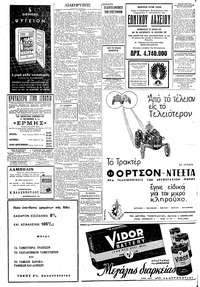 Σελίδα 4 / 8