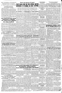 Σελίδα 3 / 6