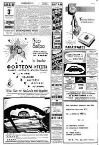 Σελίδα 4 / 6