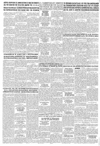Σελίδα 6 / 6