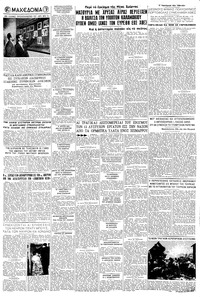 Σελίδα 3 / 6