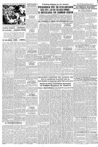 Σελίδα 5 / 6