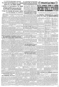 Σελίδα 8 / 8
