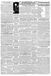 Σελίδα 5 / 6
