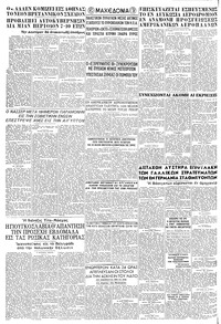 Σελίδα 8 / 8