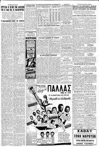 Σελίδα 5 / 6
