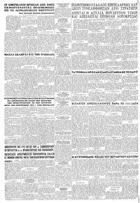 Σελίδα 8 / 8