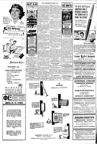 Σελίδα 10 / 12