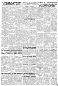 Σελίδα 8 / 8