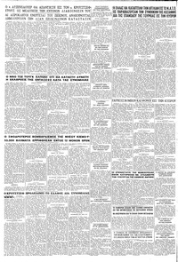 Σελίδα 8 / 8