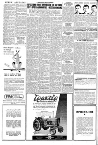 Σελίδα 4 / 8