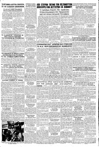 Σελίδα 5 / 8