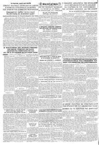Σελίδα 8 / 8