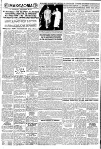 Σελίδα 5 / 8